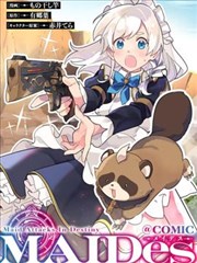 漫画《星海蓝光》